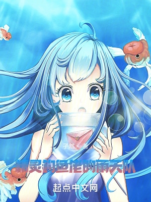 精灵：钓鱼佬的雨天队精灵：钓鱼佬的雨天队